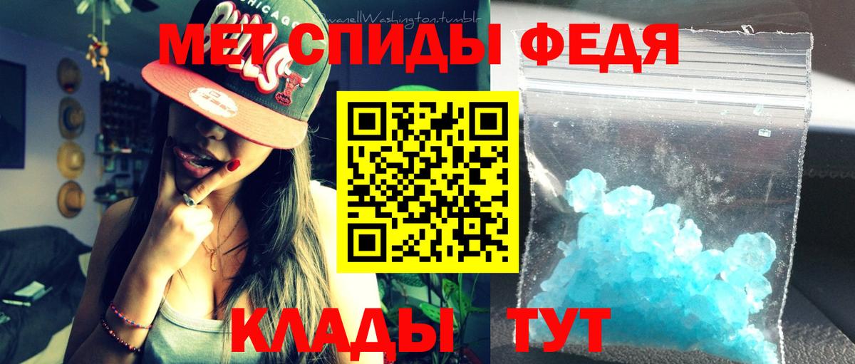 Амфетамин  Amphetamine  Вход с VPN  Тольятти  Амфетамин 98% 