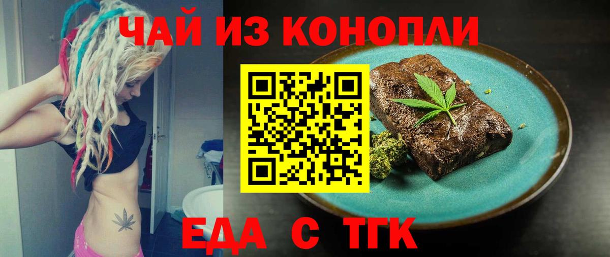 ГАШ  Вход с VPN  Конопля  Кодеин  Alpha-PVP СОЛЬ кристаллы  ГАШ  МЕФ   Тольятти  ЭКСТАЗИ 