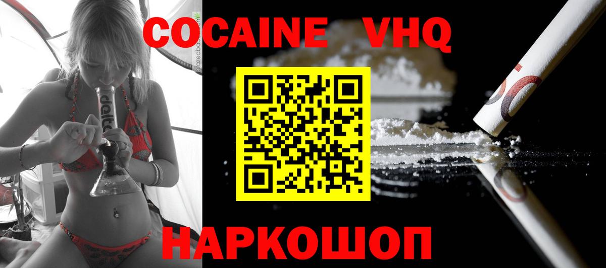 Cocaine FishScale  COCAIN Columbia  Тольятти  Вход с VPN 