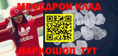 синтетический гашиш Можга