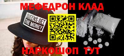 каннабис Можайск