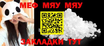 каннабис Можайск