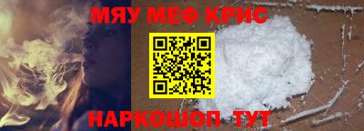 каннабис Можайск