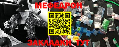 каннабис Можайск
