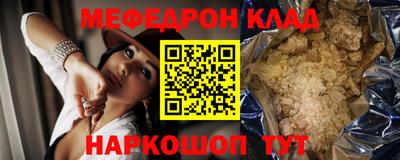 синтетический гашиш Можга