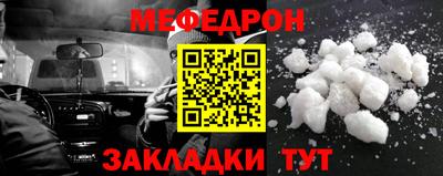 синтетический гашиш Можга