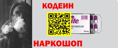 каннабис Можайск