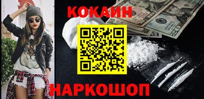каннабис Можайск