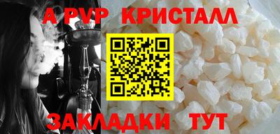 синтетический гашиш Моздок