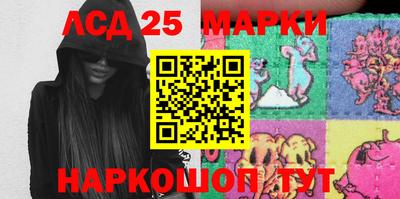 синтетический гашиш Моздок