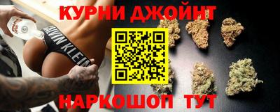 каннабис Можайск