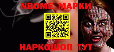 синтетический гашиш Моздок