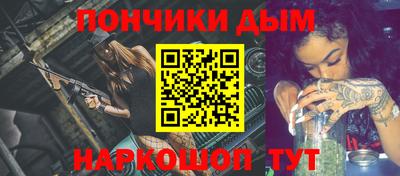 синтетический гашиш Моздок