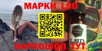 синтетический гашиш Можга