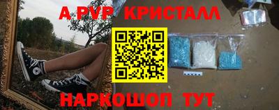 синтетический гашиш Моздок