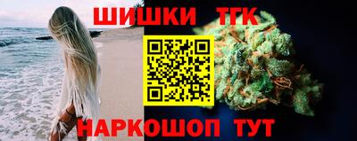 каннабис Можайск