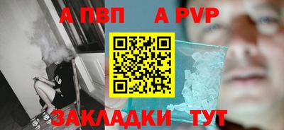 синтетический гашиш Моздок