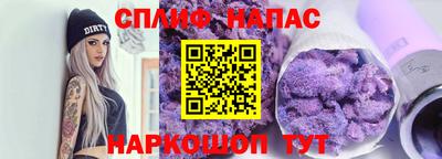 синтетический гашиш Моздок