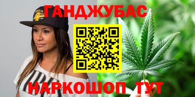 синтетический гашиш Можга