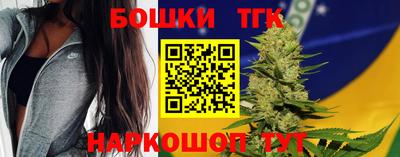 каннабис Можайск
