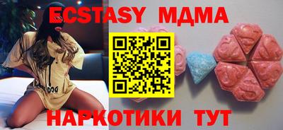 синтетический гашиш Моздок