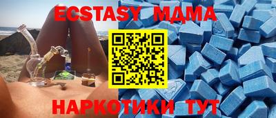 синтетический гашиш Можга