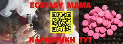 каннабис Можайск