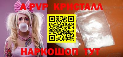 каннабис Можайск