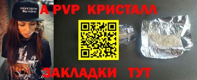 синтетический гашиш Моздок