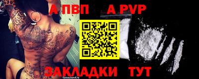 синтетический гашиш Можга