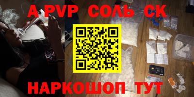 синтетический гашиш Можга