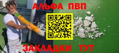 синтетический гашиш Можга