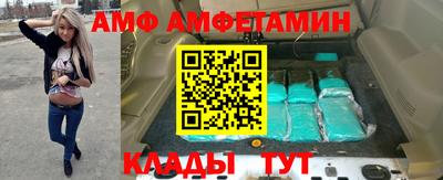 синтетический гашиш Можга