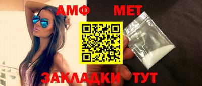 синтетический гашиш Моздок