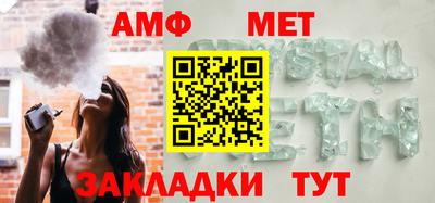 синтетический гашиш Моздок