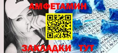 синтетический гашиш Моздок