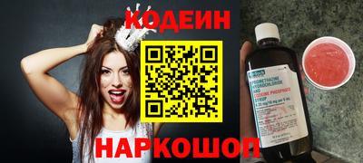 синтетический гашиш Можга
