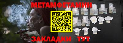 синтетический гашиш Можга