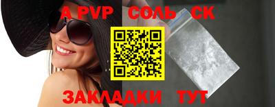 каннабис Можайск