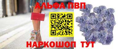 синтетический гашиш Можга