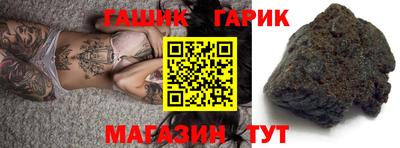 синтетический гашиш Моздок