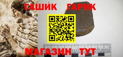 синтетический гашиш Можга