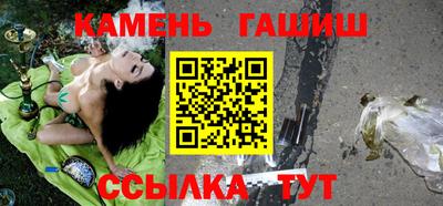 синтетический гашиш Моздок