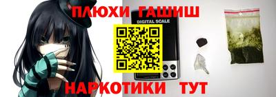каннабис Можайск