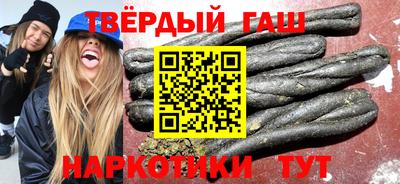 синтетический гашиш Моздок