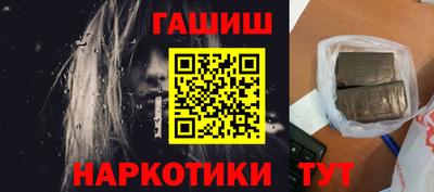 каннабис Можайск