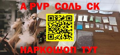 синтетический гашиш Моздок
