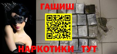 синтетический гашиш Моздок