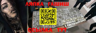 синтетический гашиш Можга