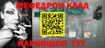 синтетический гашиш Можга